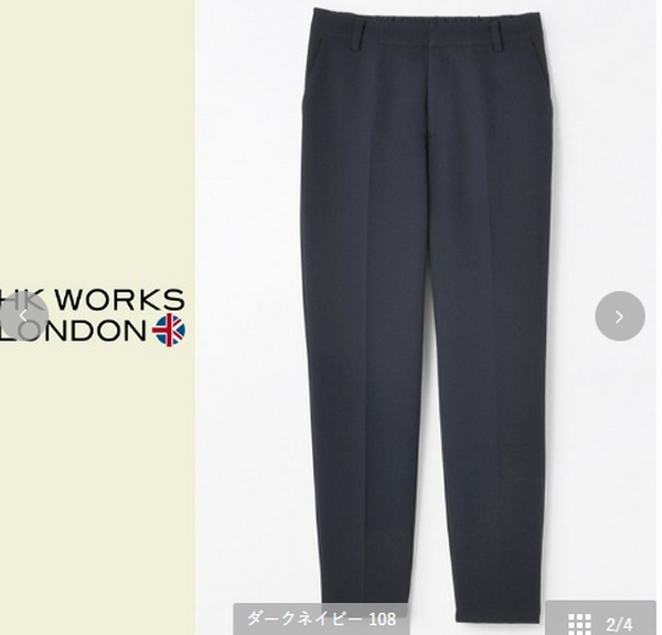 レディース　パンツ
