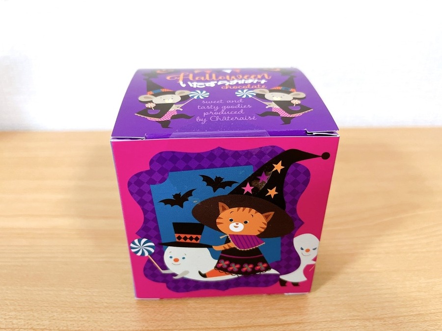 ハロウィンいたずらおばけ チョコ詰め合わせ
