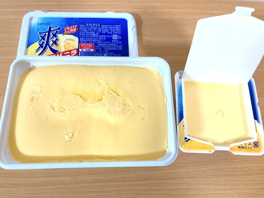 やっぱりお得な大容量