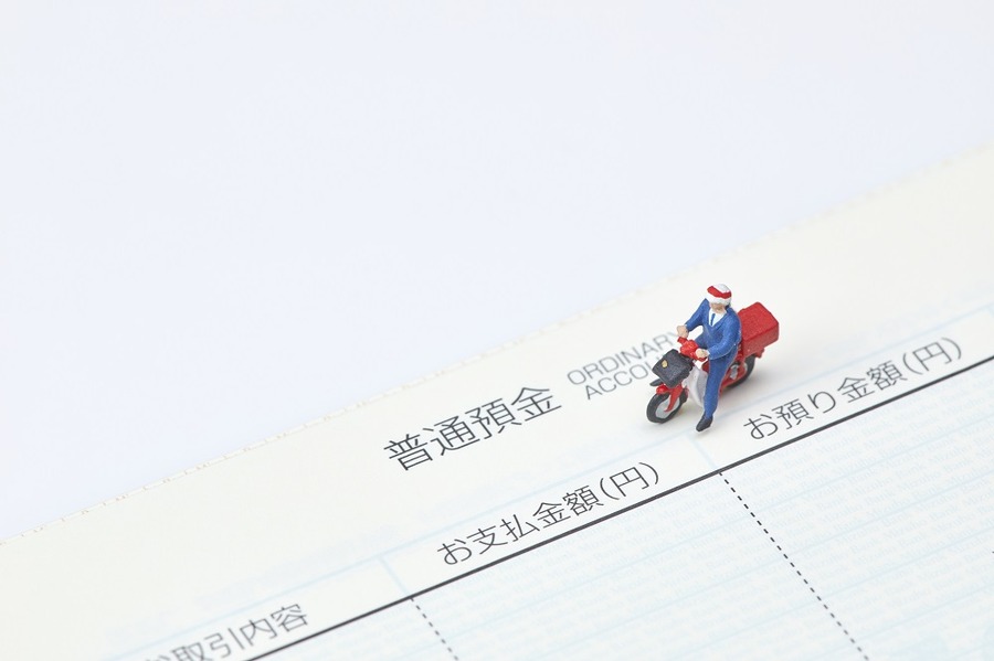 子供にも早いうちから口座を持たせる