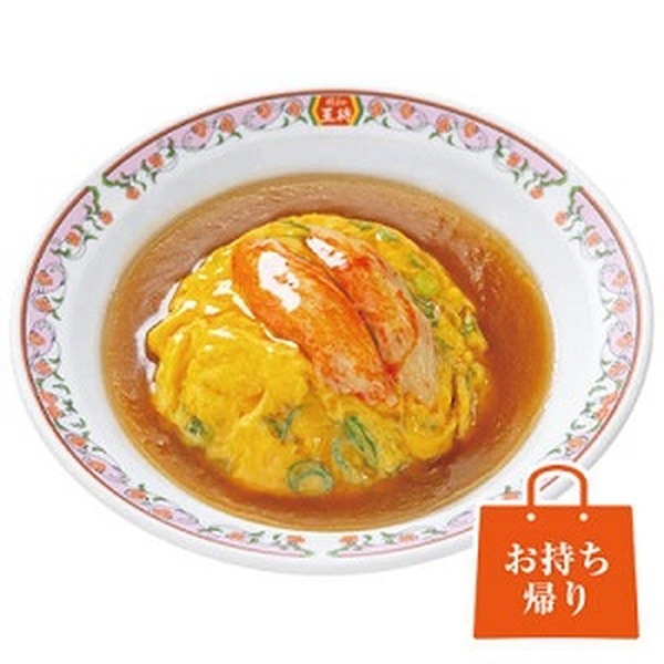 あんを無料で増量