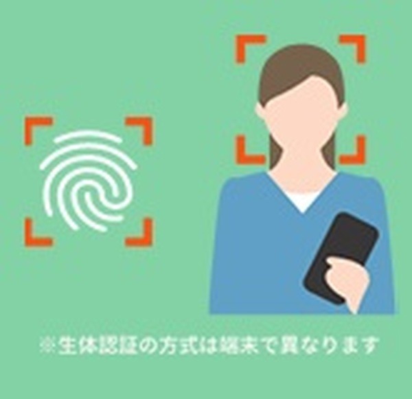 松井証券利用者限定の銀行サービス「MATSUI Bank」誕生　メガバンクの200倍の高金利、カードレス取引も可能