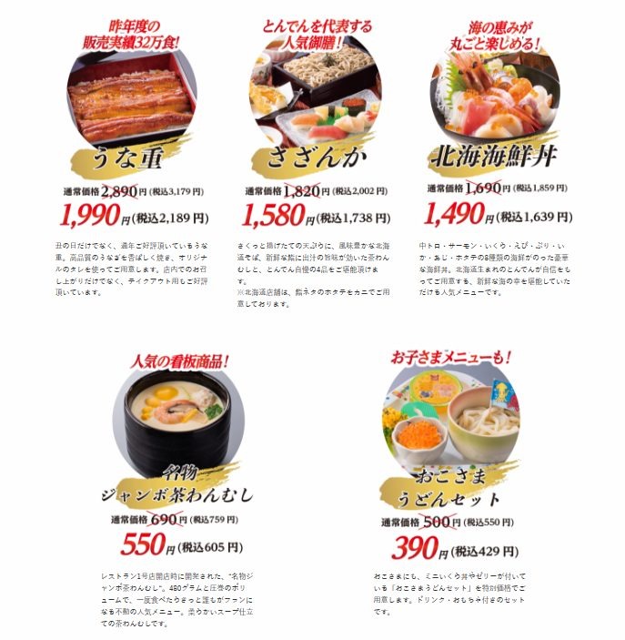 最大960円引き