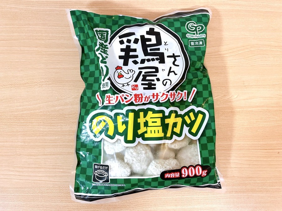 公式HPに載っていない「鶏屋さんののり塩カツ」