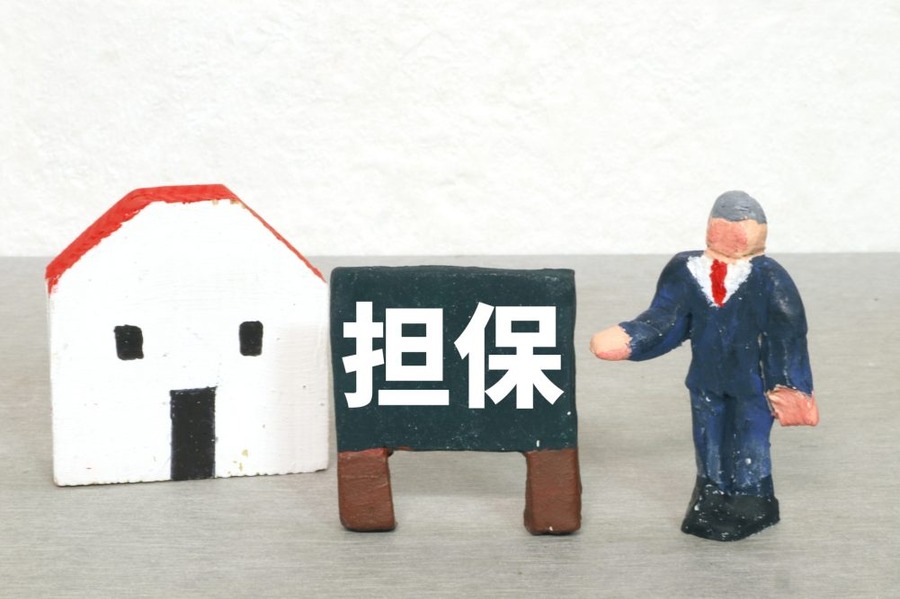不動産担保ローン
