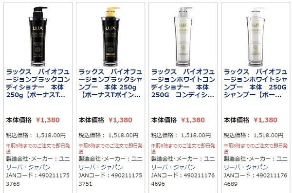 組み合わせ例1