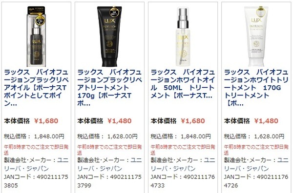 組み合わせ例2