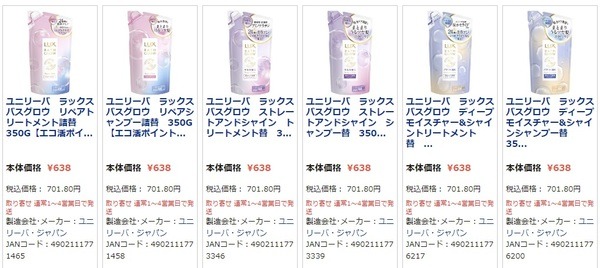 組み合わせ例3