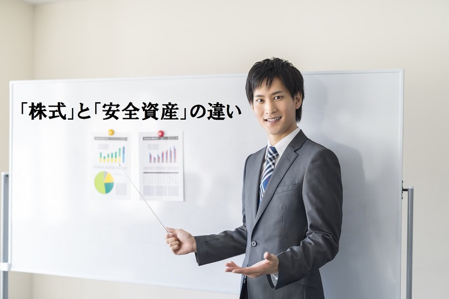 1歳の娘はジュニアNISAで5社の株主。あなたも「出資者」になってみませんか。