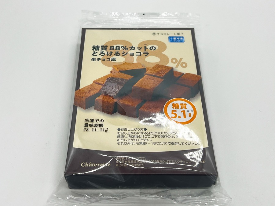 糖質88％カットのとろけるショコラ 生チョコ風