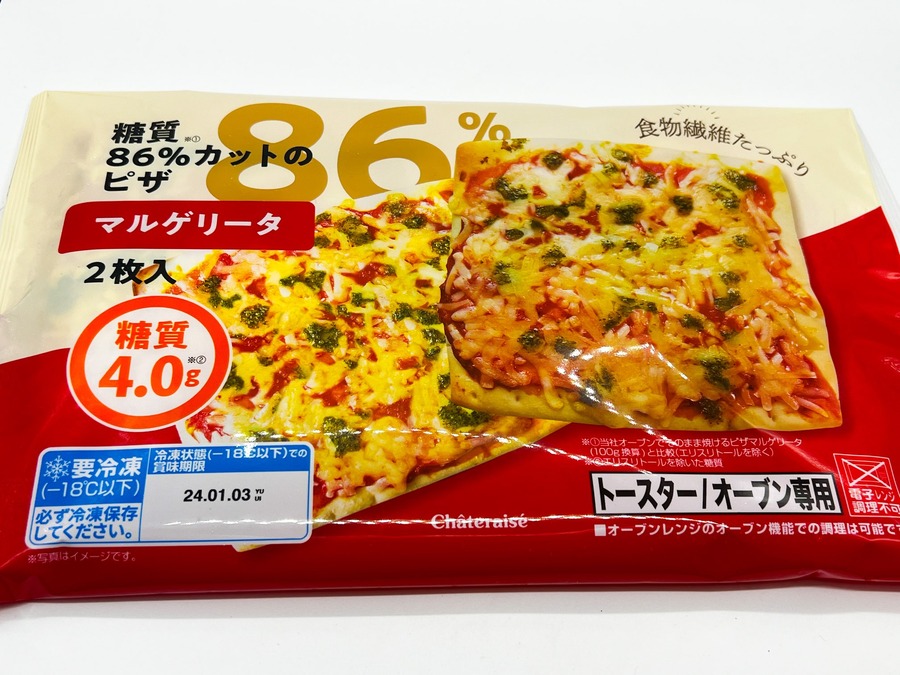 糖質86%カットのピザ マルゲリータ