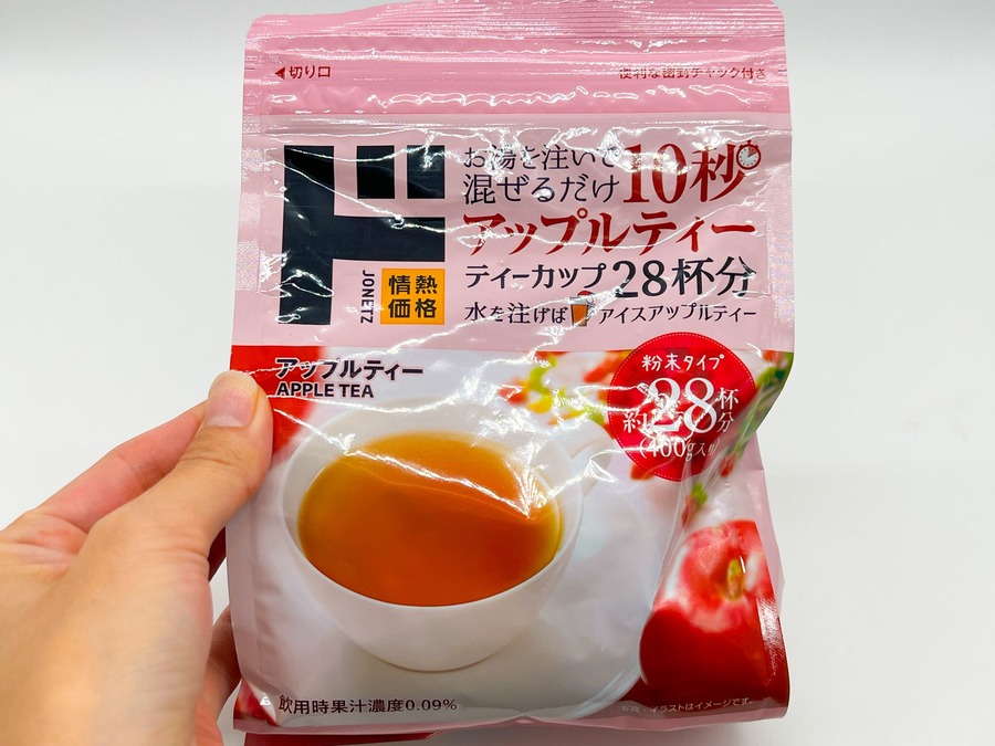 情熱価格アップルティー