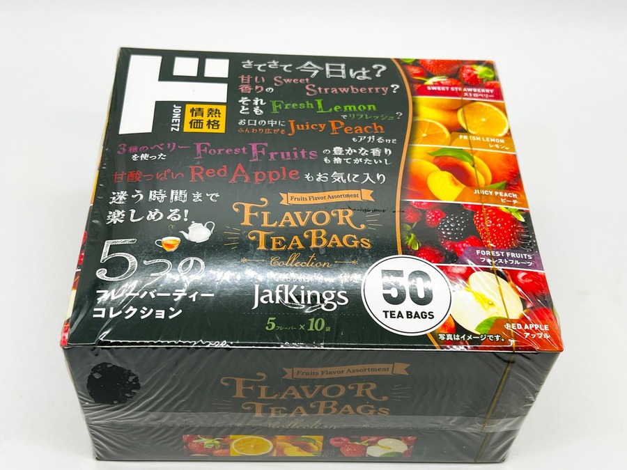 情熱価格フレーバーティー