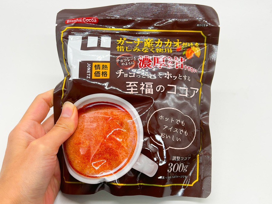 情熱価格至福のココア
