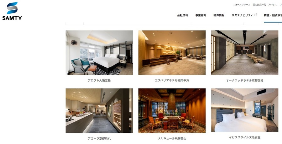 200株では株主優待1枚分がもらえ、対象ホテルでの宿泊利用ができます