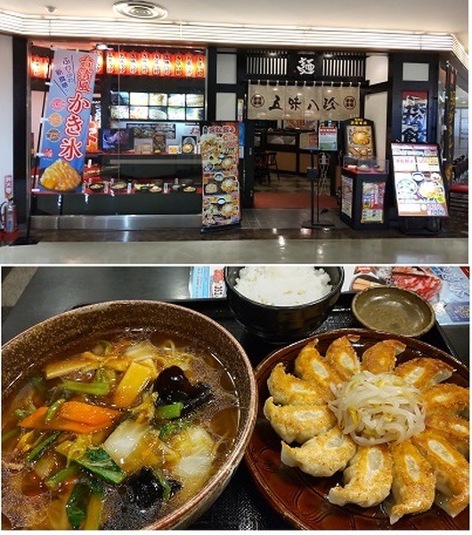 中華レストラン「五味八珍」も、もちろん対象