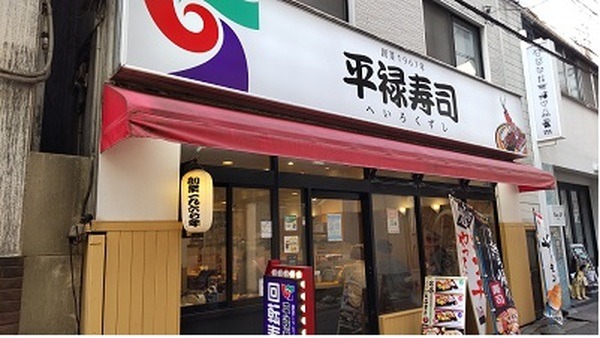 仙台の雰囲気を楽しめる「平禄寿司」