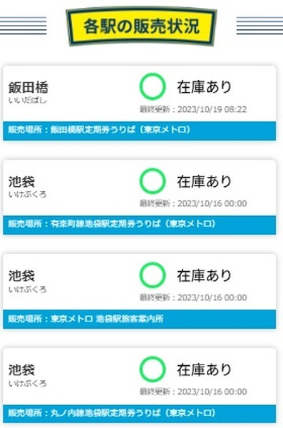 2万セット限定