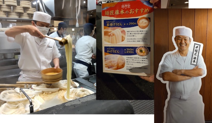 去年の丸亀製麺イベントに参加した筆者の感想