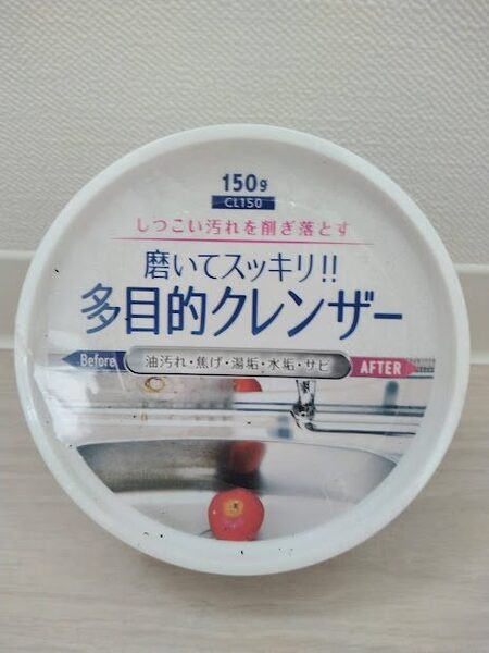 多目的クレンザー　