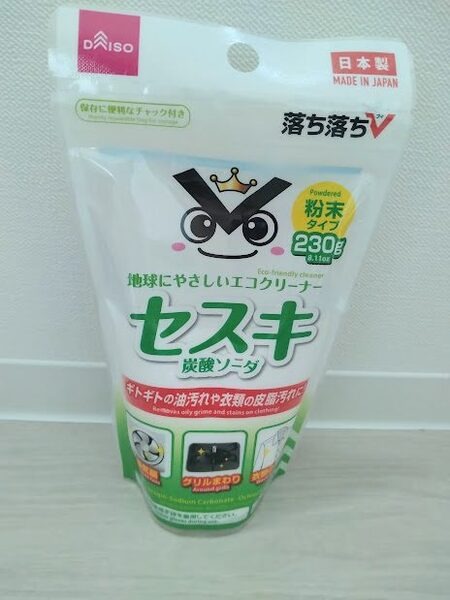 セスキ炭酸ソーダ