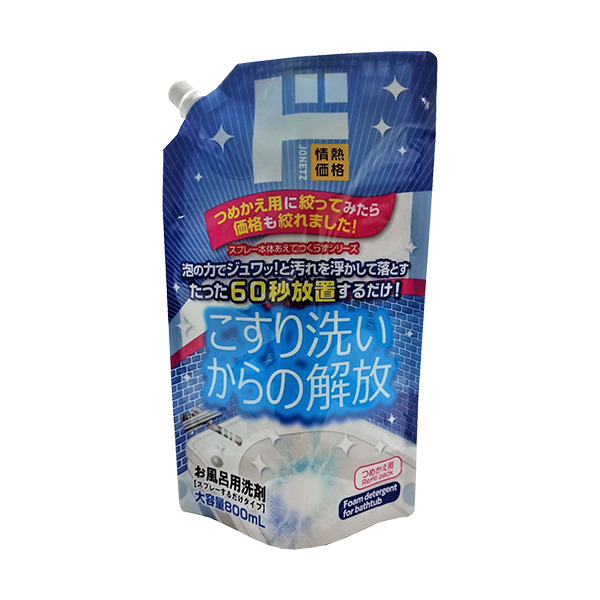お風呂用洗剤 スプレーするだけタイプ
