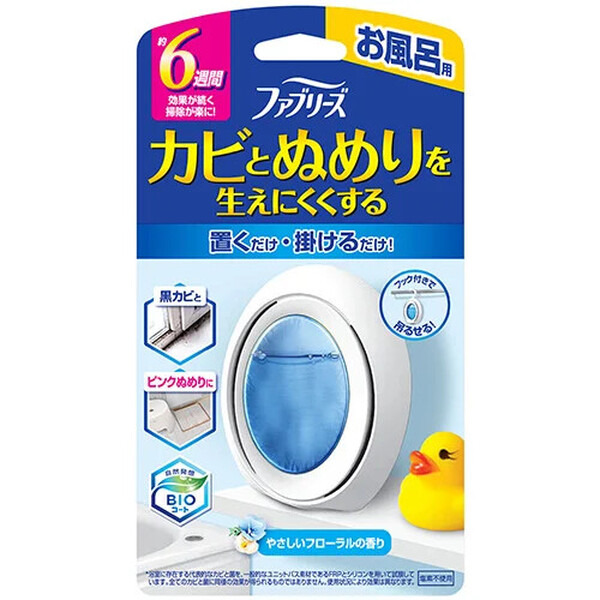 ドン・キホーテやホムセンで購入できる、大掃除「回避」グッズ5選　面倒くさがりな人必見の高コスパ商品