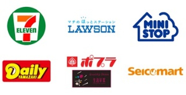 対象店舗