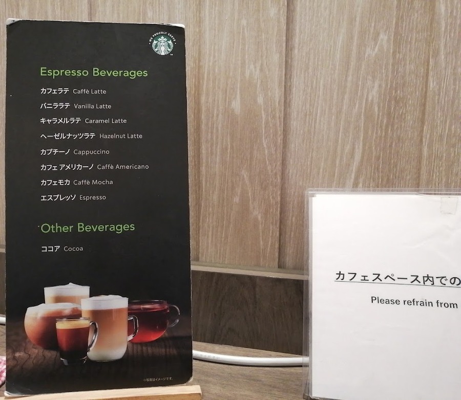 セルフサービスでコーヒーを淹れることができます