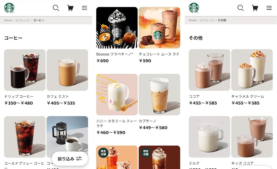 断然お得そうに見えるけれどどうでしょうか
