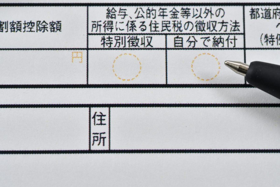 住民税の特別徴収と普通徴収