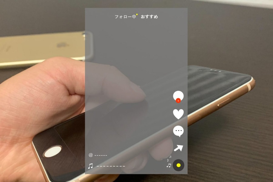 ショート動画を収益につなげていくコツとは
