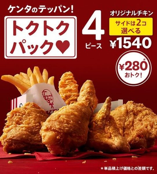 メインイメージ