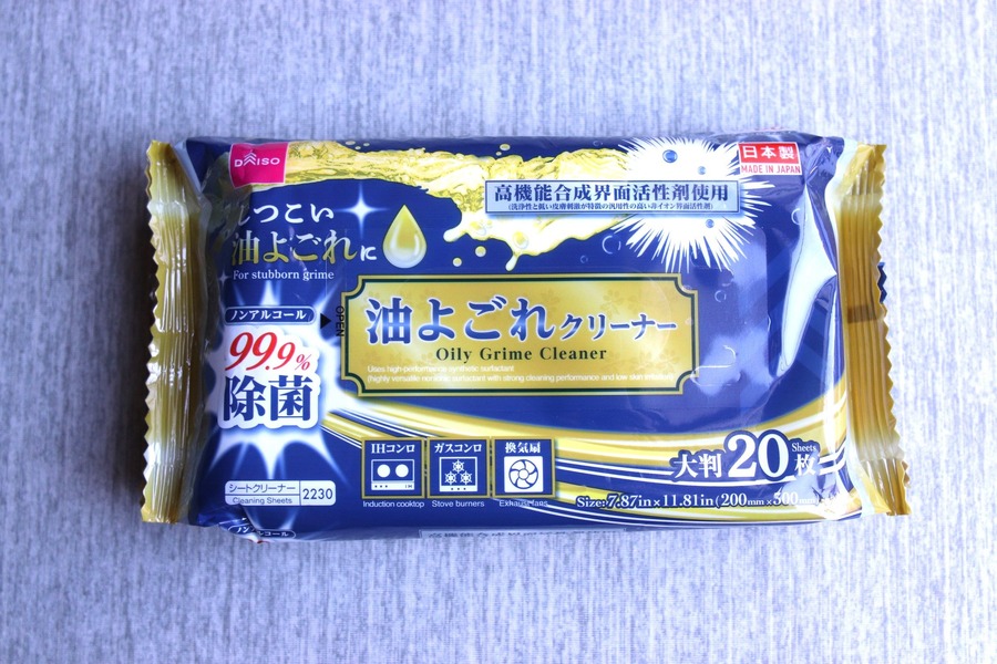 ダイソー「油汚れクリーナー」