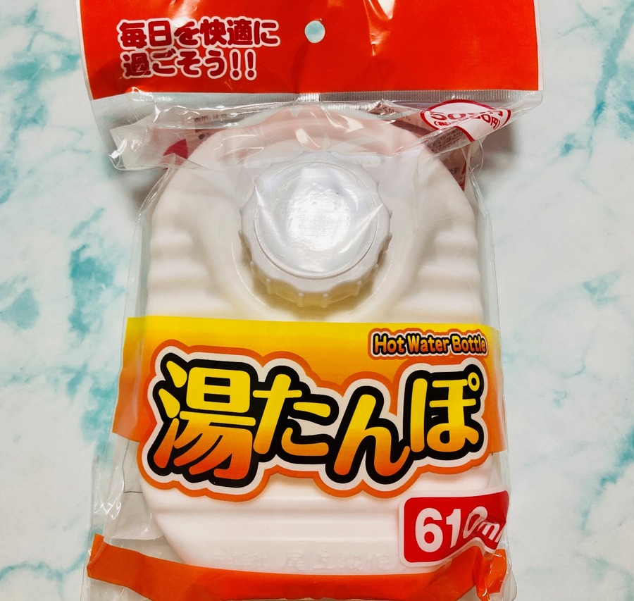 ダイソーの湯たんぽ