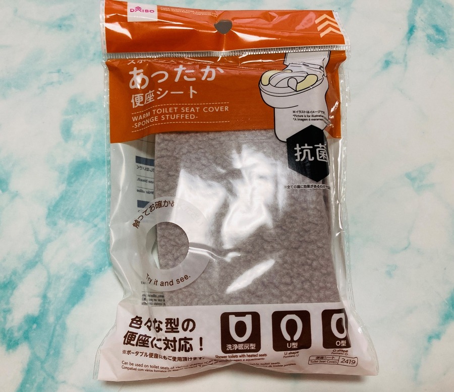 あったか便座シート（後ろまでカバータイプ）
