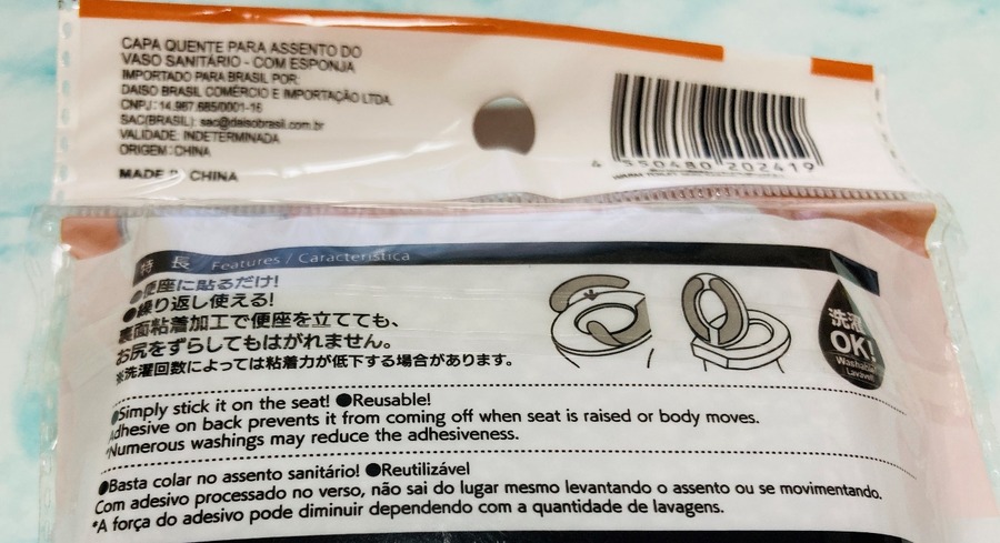いろいろなかたちの便座に対応