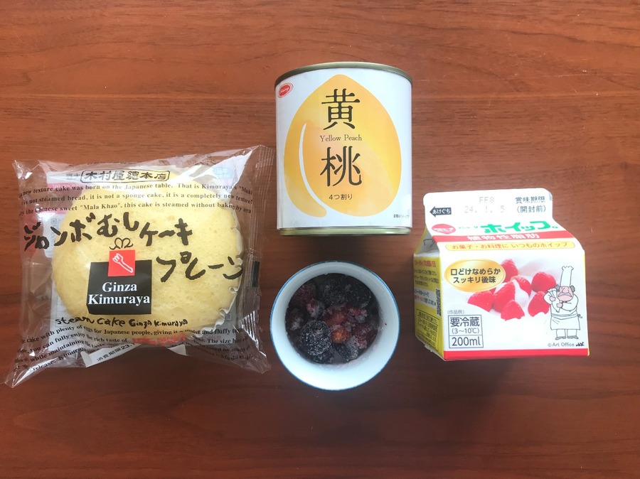 実質のケーキの材料費が275円です