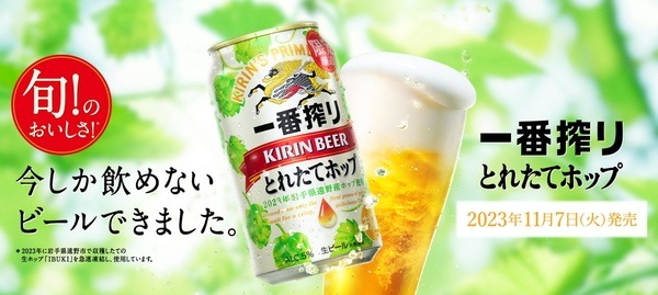 新商品もお得に買える