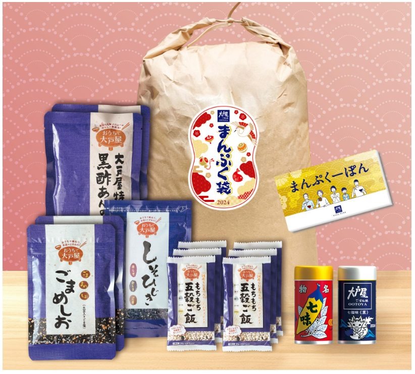 まんぷく袋『大盛り』