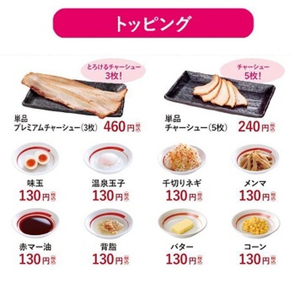 ラーメン屋さんの日常が戻りつつある