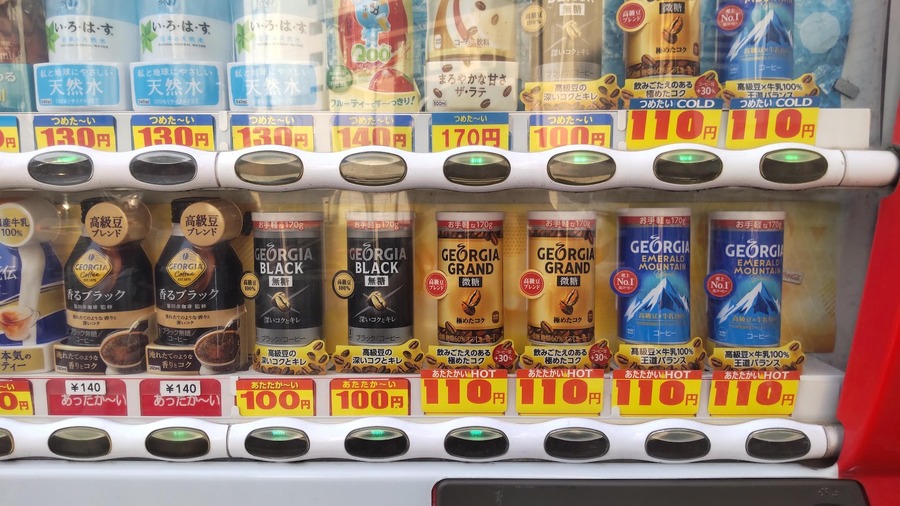 100円の商品があるなら、毎週「タダ取り」で4本がもらえるのと同じ