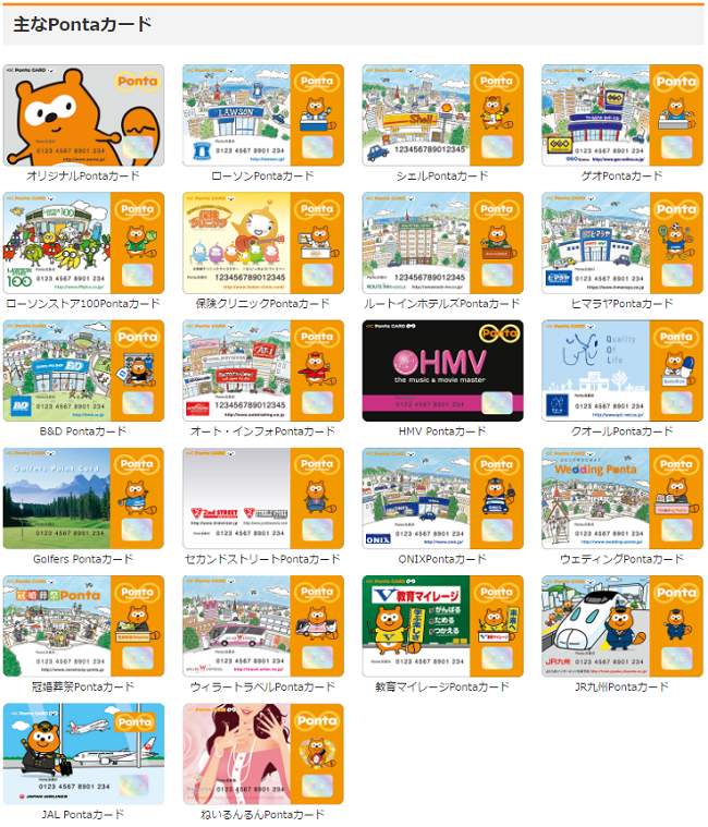 Pontaが貯まらない人もお得になる　100円分未満のポイントでも交換できるオトクな「ローソンお試し引換券」