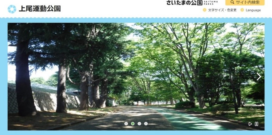 「埼玉県民の日」に利用できる、無料・割引のレジャースポットを紹介！埼玉県以外の施設も？