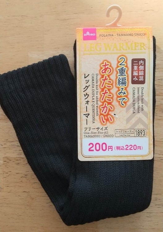 冬の電気代は夏の約1.6倍高い！　電気代節約のコツと100均節電アイテム5選