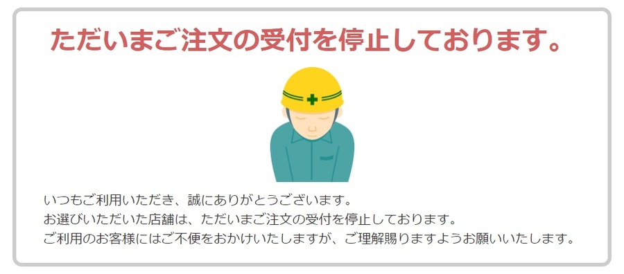 元とれおススメ「福袋2024」飲食店・カフェ・ショップ系 予約受付中※随時更新