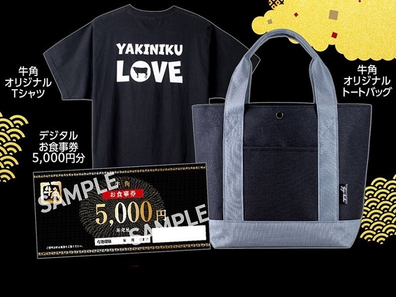 元とれおススメ「福袋2024」飲食店・カフェ・ショップ系 予約受付中※随時更新