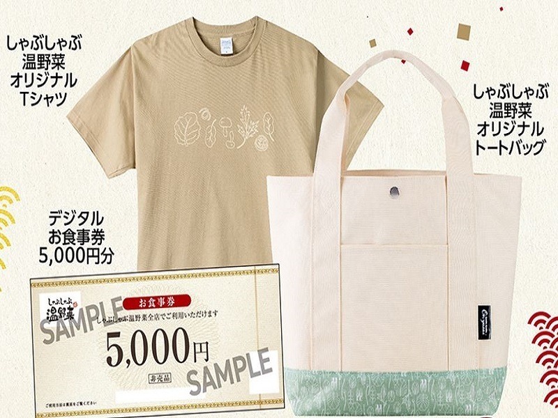 元とれおススメ「福袋2024」飲食店・カフェ・ショップ系 予約受付中※随時更新