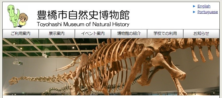 【入場無料】11月27日は「あいち県民の日」無料や割引になる美術館・動物園10選