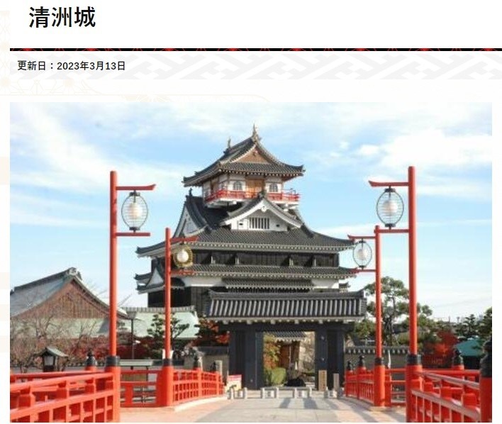 【入場無料】11月27日は「あいち県民の日」無料や割引になる美術館・動物園10選